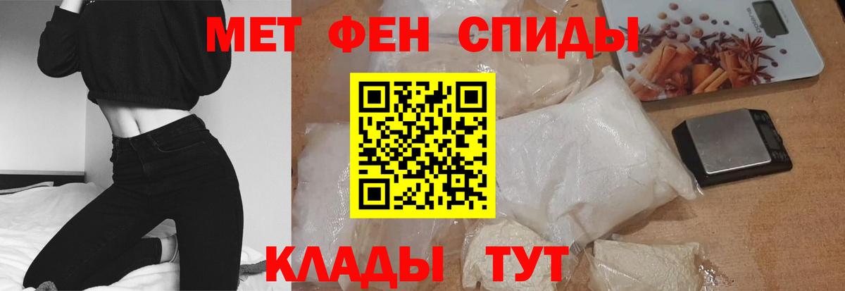 АМФ 97%  АМФ  Среднеуральск  mega ССЫЛКА  Вход с VPN 
