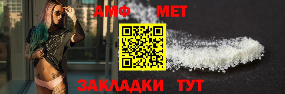АМФЕТАМИН 98% Среднеуральск