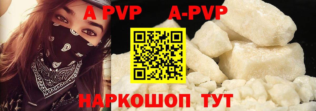 Alpha-PVP VHQ Среднеуральск