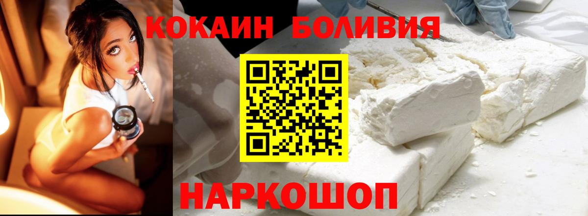 COCAIN 98% Среднеуральск