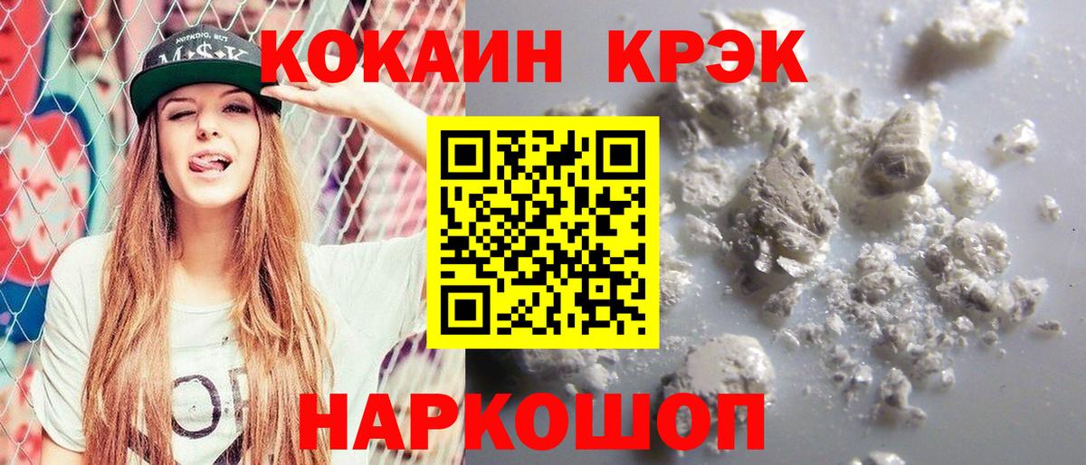 Среднеуральск  Cocaine 99%  Вход с VPN  КОКАИН Перу 