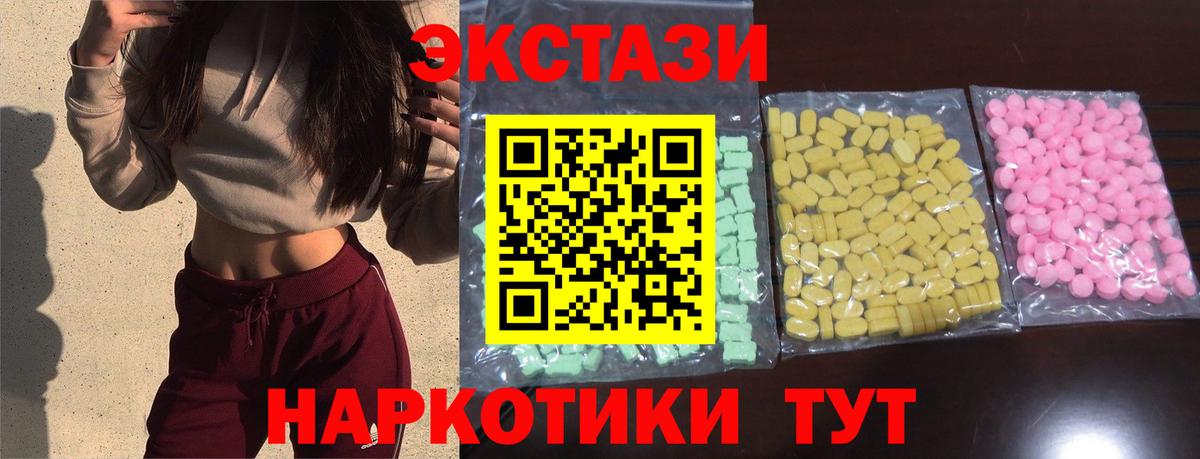 Ecstasy диски  Вход с VPN  где продают наркотики  Ecstasy диски  Среднеуральск 