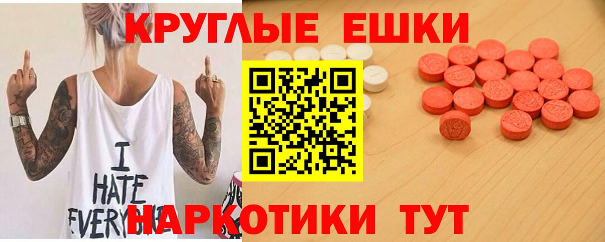 ЭКСТАЗИ DUBAI Среднеуральск