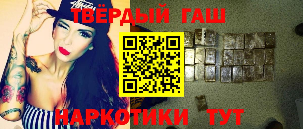 ГАШИШ hashish  ГАШИШ  Среднеуральск  Вход с VPN 