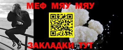круглые Нальчик
