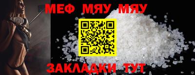 стаф Нарткала