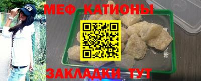 круглые Нальчик