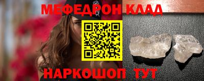 круглые Нальчик