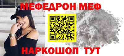сатива Наро-Фоминск