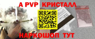 стаф Нарткала