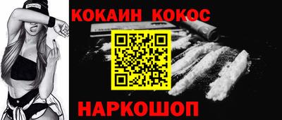 сатива Наро-Фоминск