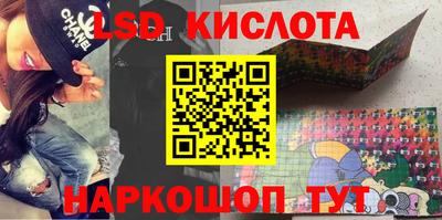 сатива Наро-Фоминск