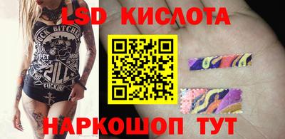 сатива Наро-Фоминск