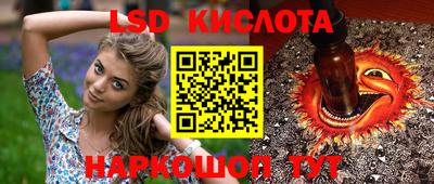 круглые Нальчик