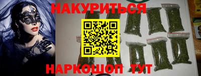 сатива Наро-Фоминск