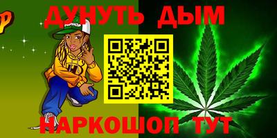 круглые Нальчик