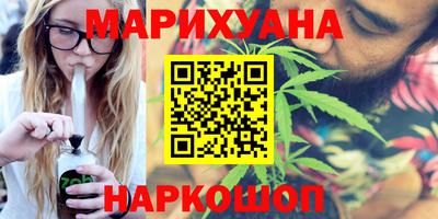сатива Наро-Фоминск