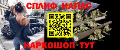 сатива Наро-Фоминск