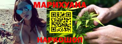 сатива Наро-Фоминск