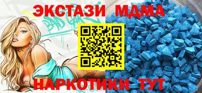 сатива Наро-Фоминск