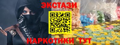 стаф Нарткала