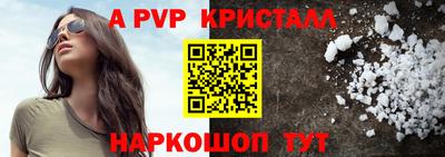 стаф Нарткала
