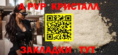 сатива Наро-Фоминск