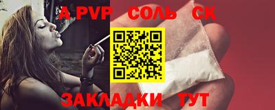 сатива Наро-Фоминск