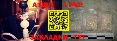 стаф Нарткала