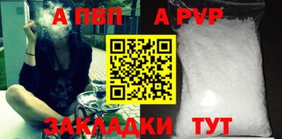 сатива Наро-Фоминск
