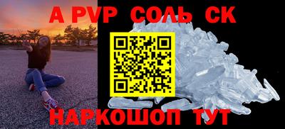 стаф Нарткала