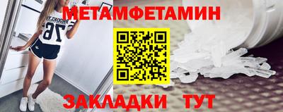сатива Наро-Фоминск