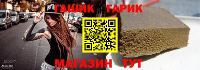 сатива Наро-Фоминск