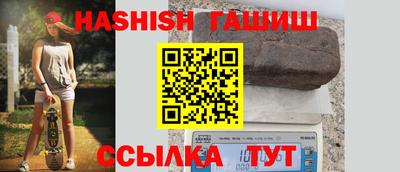 сатива Наро-Фоминск