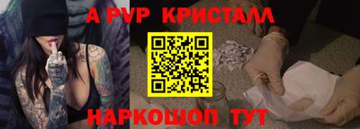стаф Нарткала