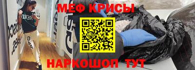 круглые Нальчик