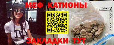 стаф Нарткала