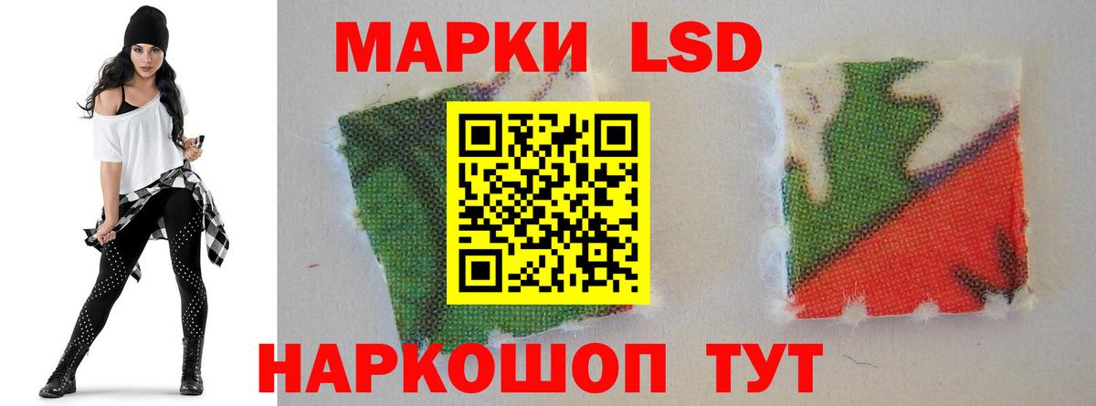 Лсд 25 экстази ecstasy Среднеуральск