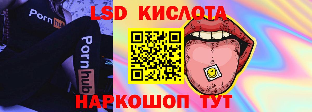 ЛСД экстази  ЛСД экстази кислота  Вход с VPN  Среднеуральск  LSD-25 экстази ecstasy 