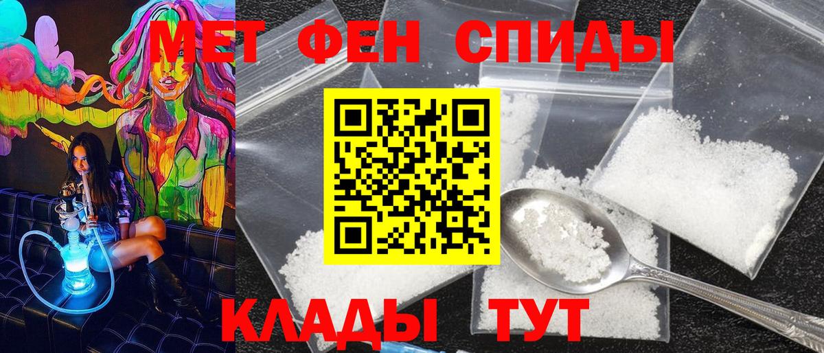 Среднеуральск  МЕТАМФЕТАМИН мет  Вход с VPN 