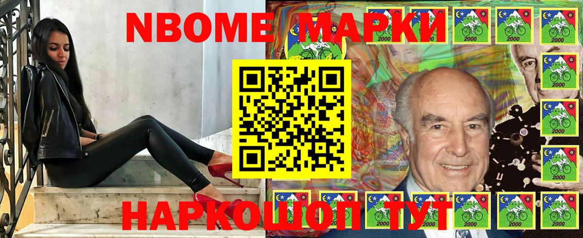 Марки N-bome  Вход с VPN  Среднеуральск  Марки N-bome 1,5мг  Марки N-bome 1,5мг 