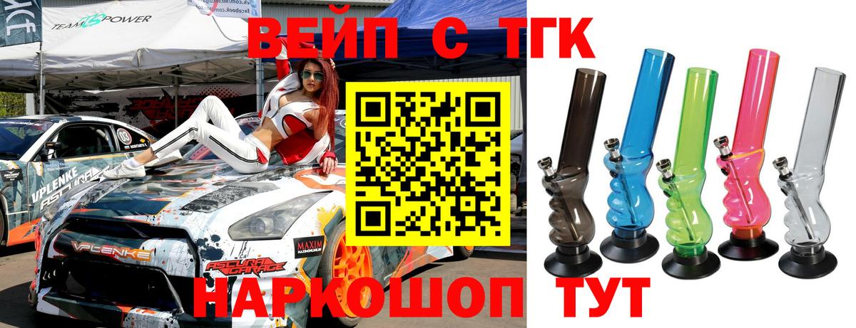 Дистиллят ТГК THC oil Среднеуральск