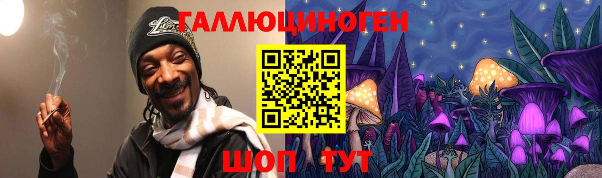 Среднеуральск  Псилоцибиновые грибы Magic Shrooms  Вход с VPN  Галлюциногенные грибы мицелий 