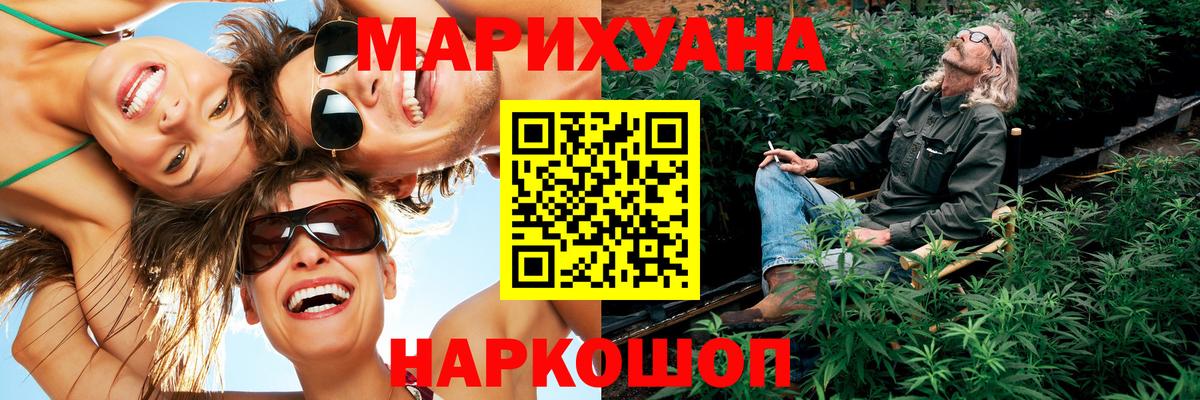 МАРИХУАНА ГИДРОПОН Среднеуральск