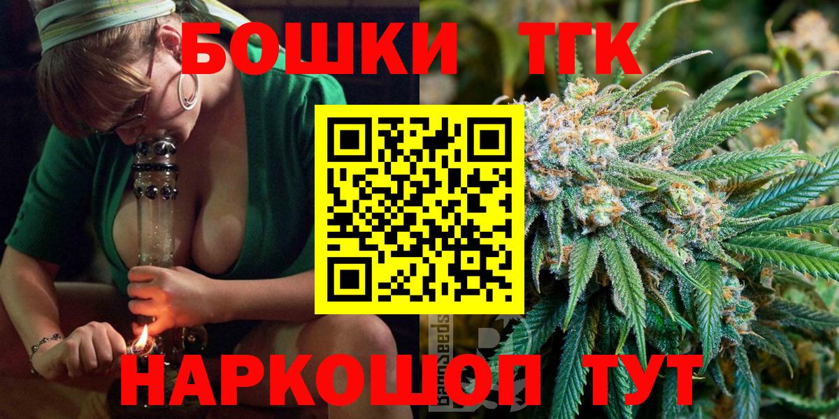 Среднеуральск  Каннабис индика  Вход с VPN  МАРИХУАНА планчик  Марихуана конопля 